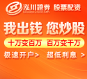 股票配资平台排行榜 翻翻配资更泰斗平台的BUG率是否高于行业水平？_1